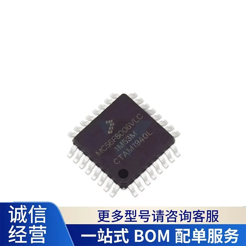 10adet-brand-new-original-mc56f8006vlc-package-lqfp32-microcontroller-electronic-component-chip-ic