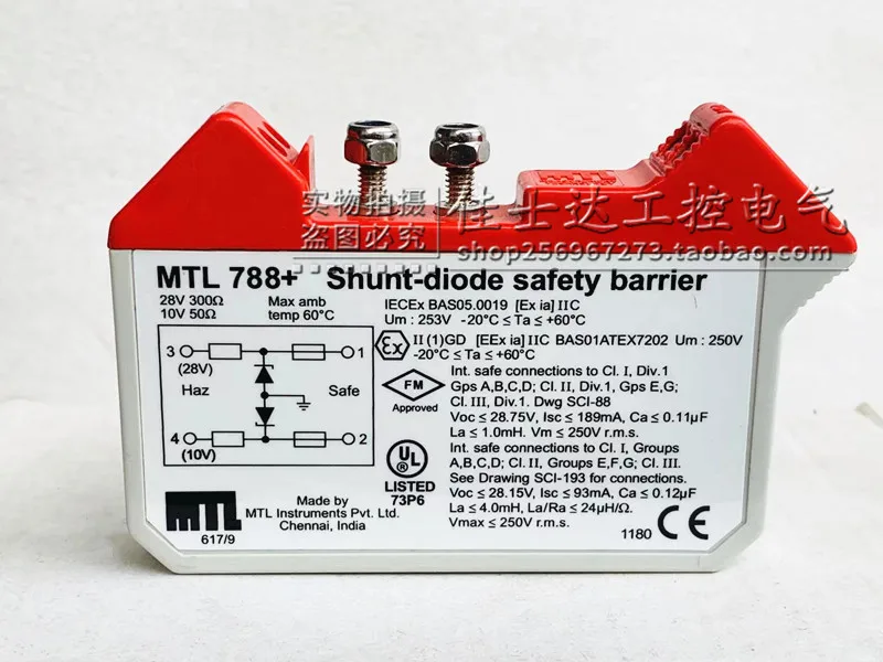 MTL 788 + Original UK MTL Safety Barrier MTL 788 + Spot