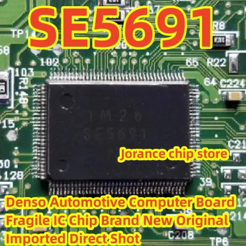 SE5691 Denso Automotive Computer Board Fragile IC Chip Brand New Imported Direct Shot Specializing in various automotive chi