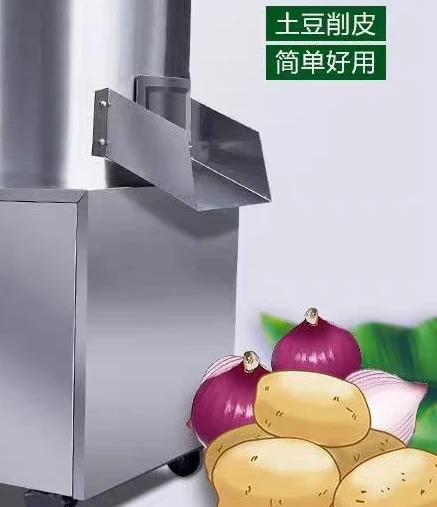 New Commercial Automatic Electric Vegetable Peeler Washing Machine, Stainless Steel for Potato Taro Ginger Carrot Cassava