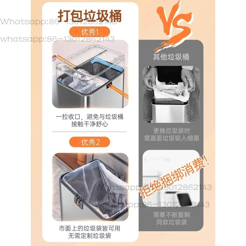 Smart trash can, fully automatic packaging, household with cover, kitchen, living room, bathroom, toilet, stainless steel