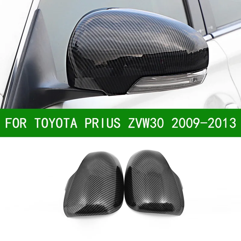 

2 шт. для Toyota Prius 2009 2010 2011 2012 2013 крышка бокового зеркала заднего вида крышка крыла внешняя дверь отделка заднего вида украшение автомобиля