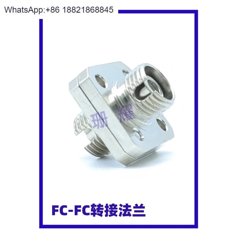 

FC/PC to FC/PC adapter flange FC split single-mode universal fiber copper flange adapter