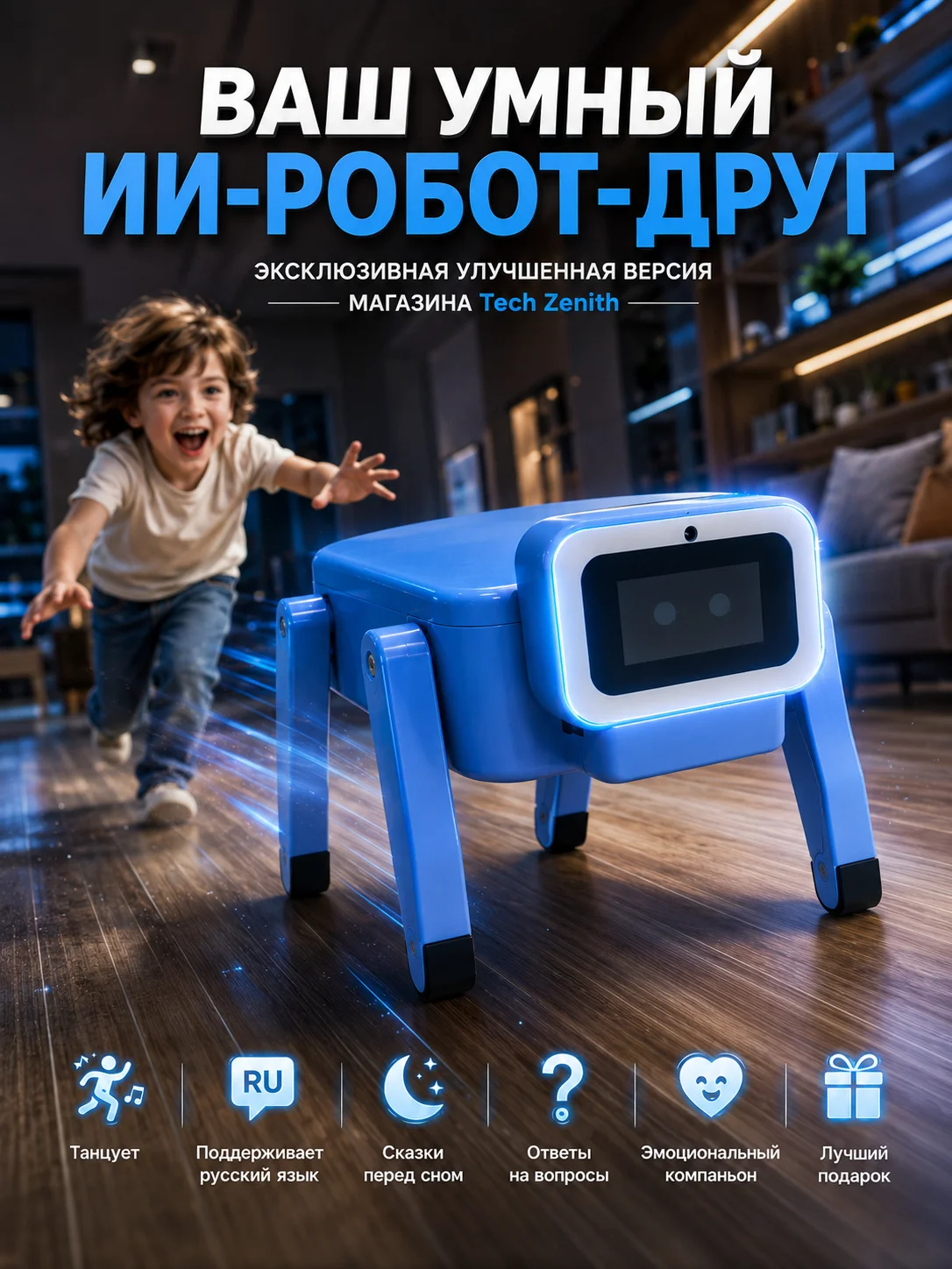 Smart Ai Robot, Voice-Activated Companion and Friend, Dances, Moves, and Performs Tricks