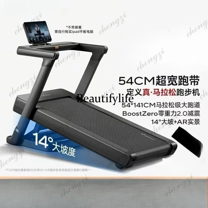 Treadmill for home use, quiet, high-slope, foldable, indoor commercial grade, professional gym