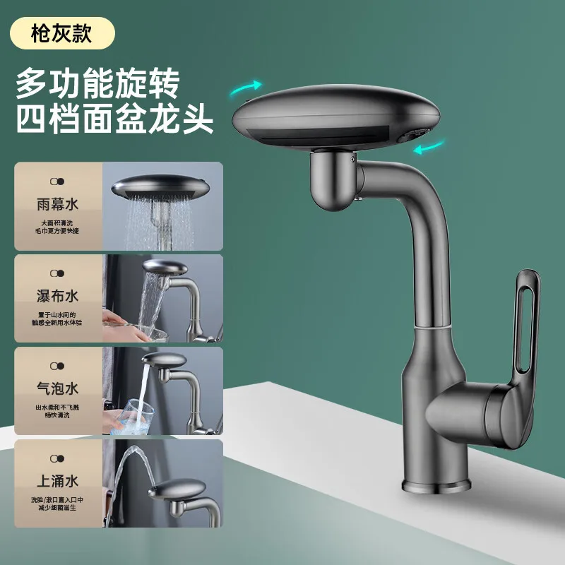 

Stainless steel washbasin waterfall faucet hot and cold washbasin washbasin toilet household countertop basin universal rotation