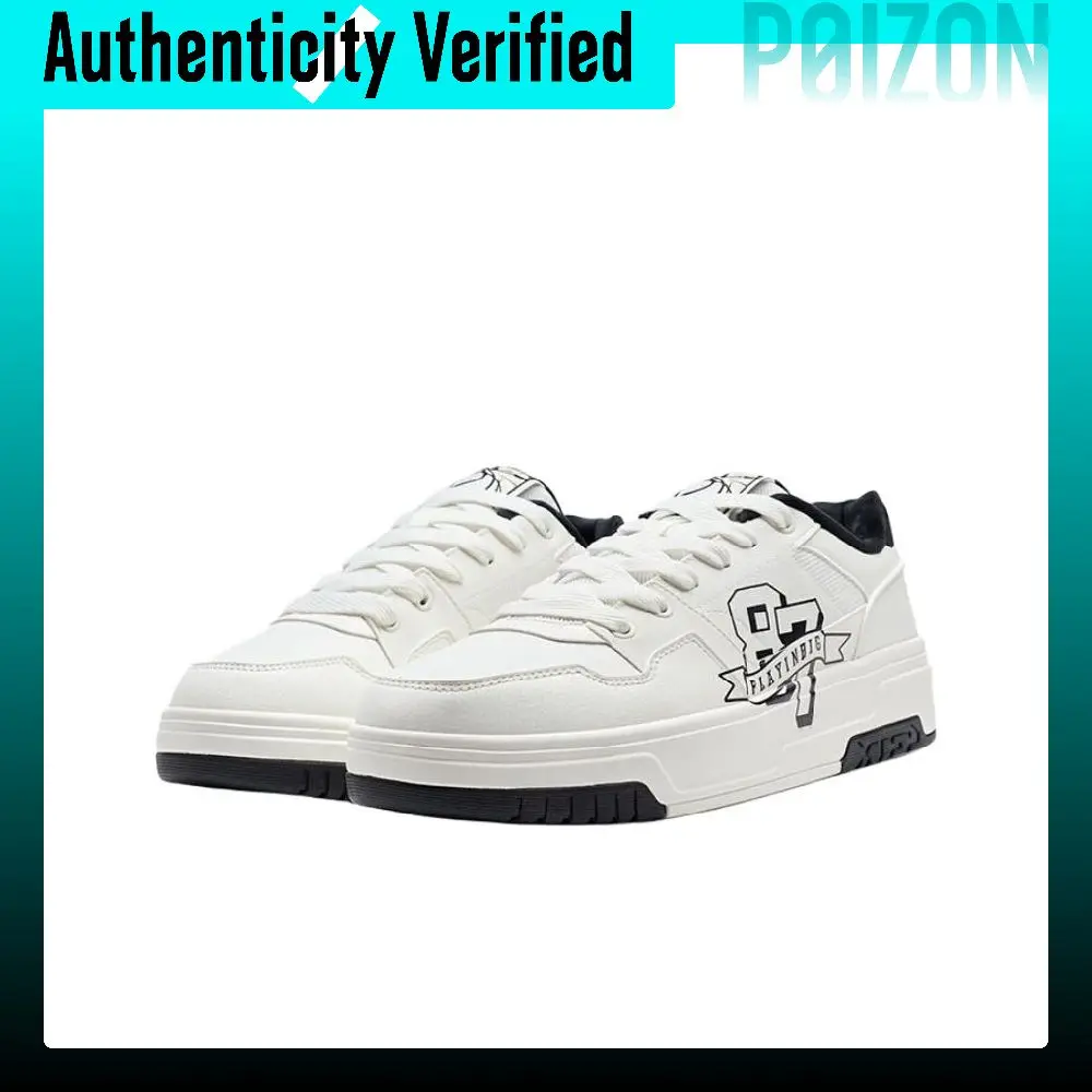 XTEP Multi Layer Thermal Abrasion Resistant Low top Skateboard Shoes Men's 975419370011/