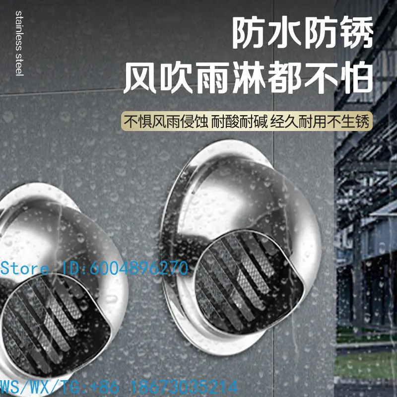 304 stainless steel rain cap range hood exhaust pipe exhaust windshield fresh air exterior wall mesh cover vent