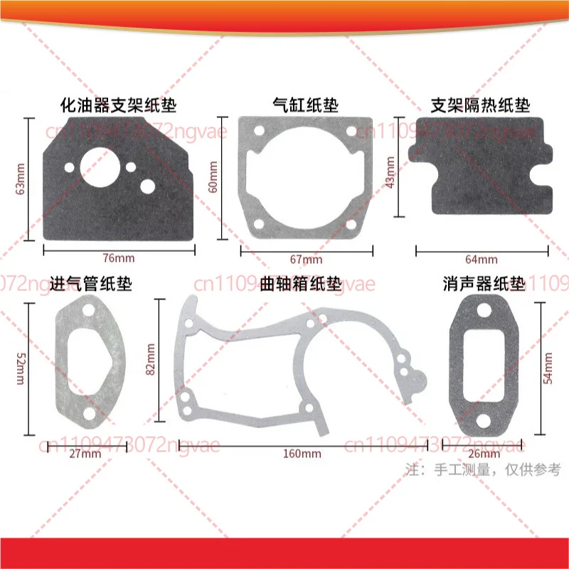 5set For 52CC 58CC Cylinder Sealing Gasket Replacement Parts Chainsaw Garden Power Tool Accessories