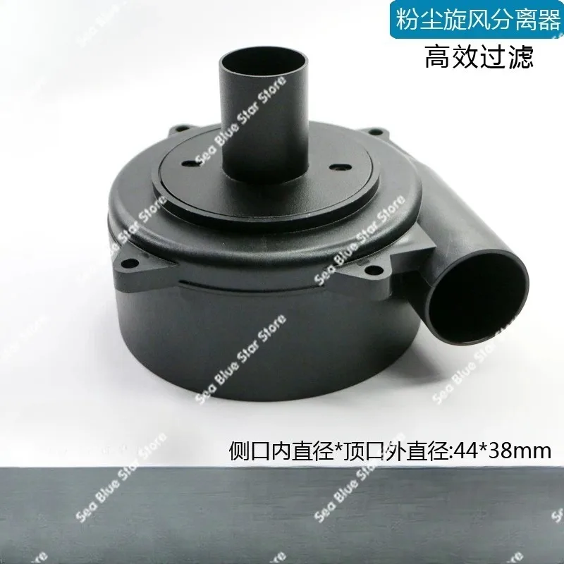 Dust Collector Beautiful Seam Woodworking Connection Vacuum Cleaner Cyclone Separator Grinding Engraving Dust Removal