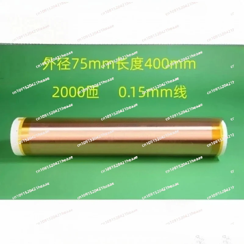Suitable for 400Mm 300Mm 200Mm Large Secondary High Voltage Full Series Boosting Coil