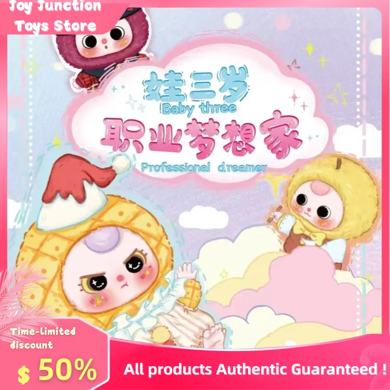 Genuine Baby Three Professional Dreamer Series Plush Blind Box Vinyl Doll Trendy Play Bag Pendant Cute Mystery Box Friend Gift