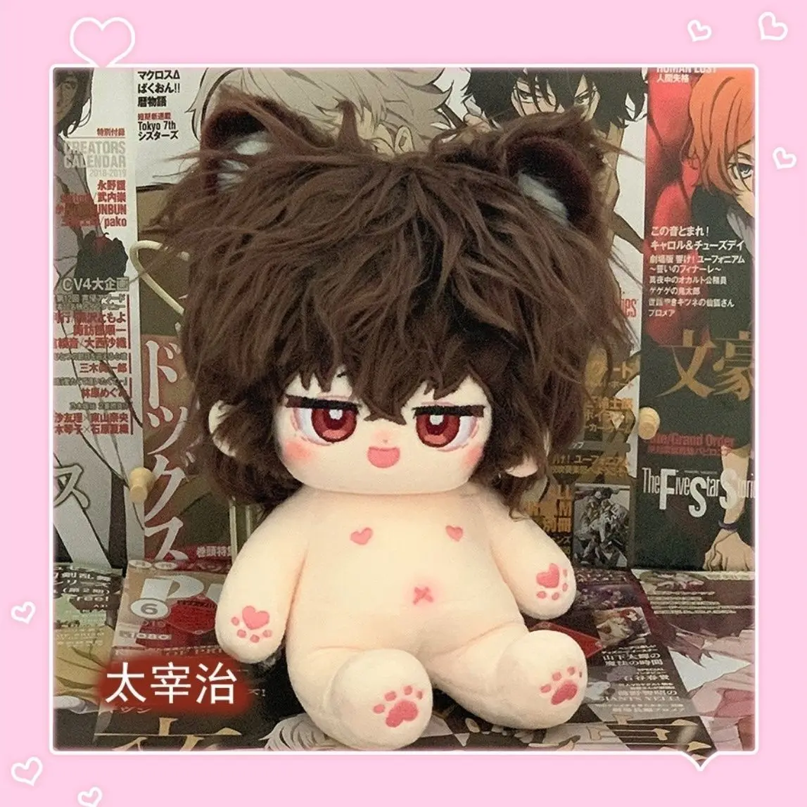 

20cm Dazai Osamu Cute Cotton Doll Girl Stuffed Toys Student Plush Doll Adorable Delicacy Furry Ears Xmas Gift