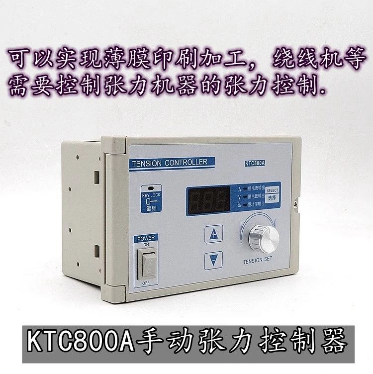 KTC800A Tension Controller 24V Control Magnetic Particle Brake Clutch 0A-4A Manual Digital Display
