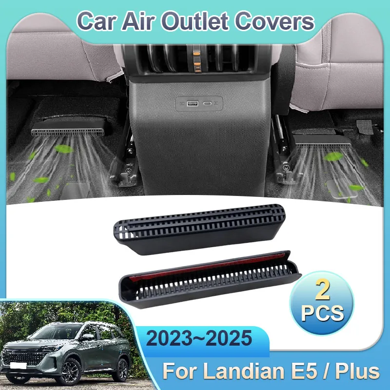 Car Air Outlet Cover For DFSK Landian E5 NEV 2023 2024 2025 Plus Under Rear Seats Ventilation Conditioner Vent Auto Accessories