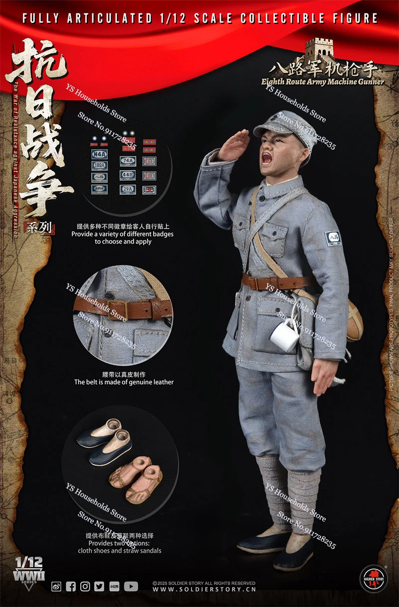 SOLDIERSTORY WWII Eight Route Army 1/12 SSM009 Machine Gunner SSM010 Scout SSM011 Grenadier Display 6inch Military Soldier Model