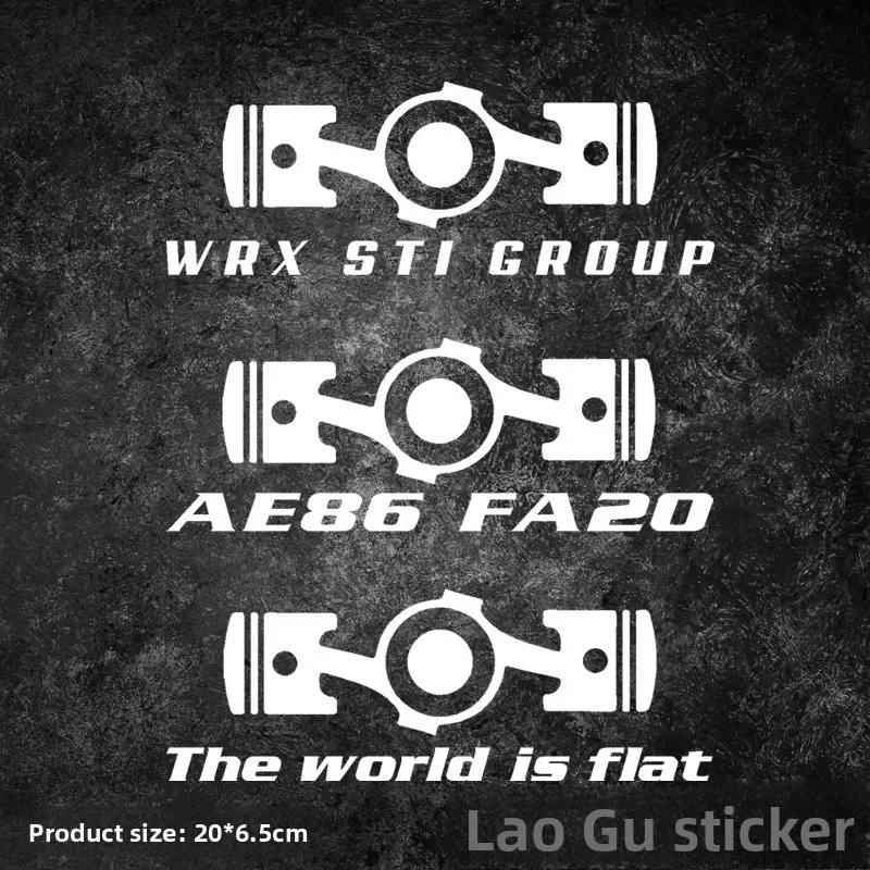 Car Modification Sticker Piston Flat Engine AE86 Decorative Decal WRX Personalized Creative STI95 Body Window Decoration Sticker