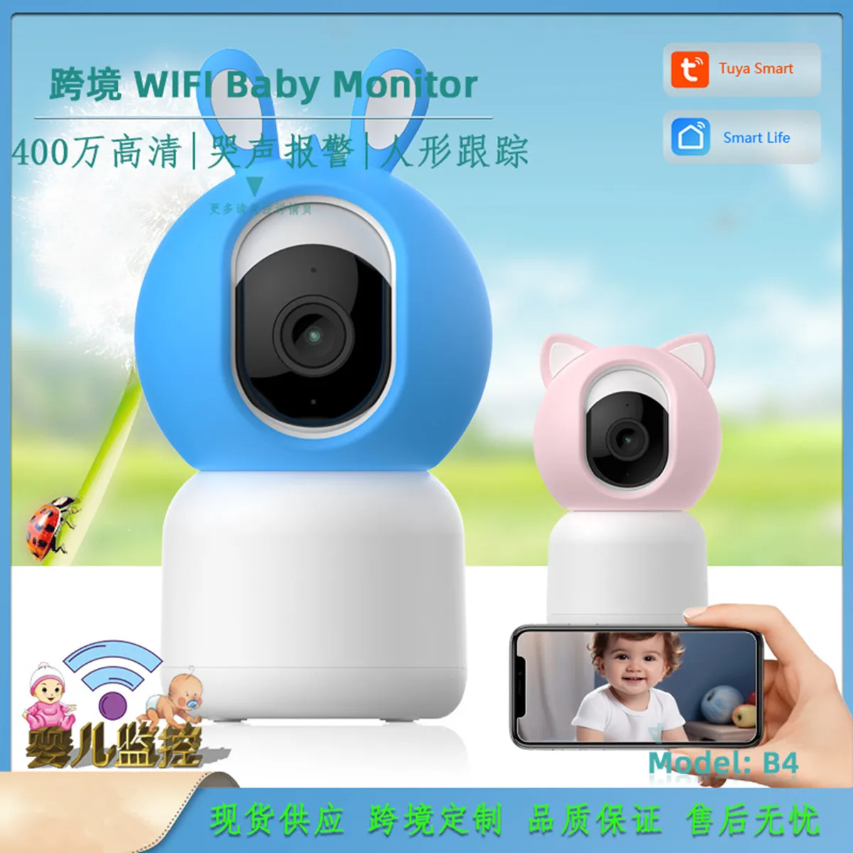 4mp-1440p-tuya-cry-detection-wireless-baby-monitor-temperature-display-feeding-remind-babysitter-nanny-cam-intercom-baby-camera