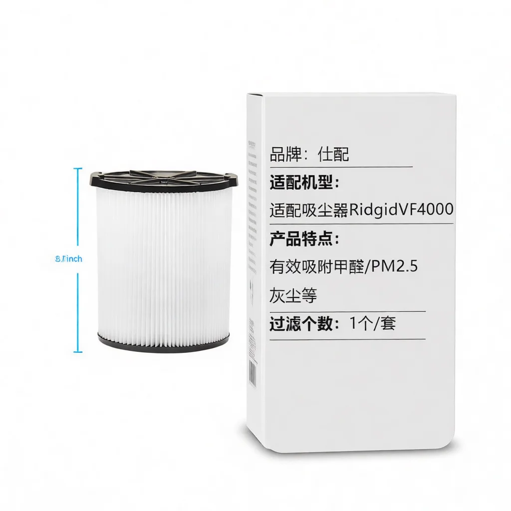 High Performance HEPA Replacement Filter For Ridgid VF4000 Vac Parts Professional Dust Collector Clean Accessories