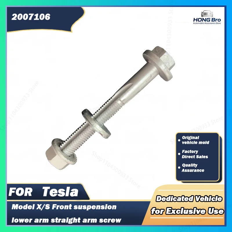 Suitable for Tesla Auto Parts ModelX ModelS Front Suspension Lower Swing Arm Straight Arm Screw 2007106