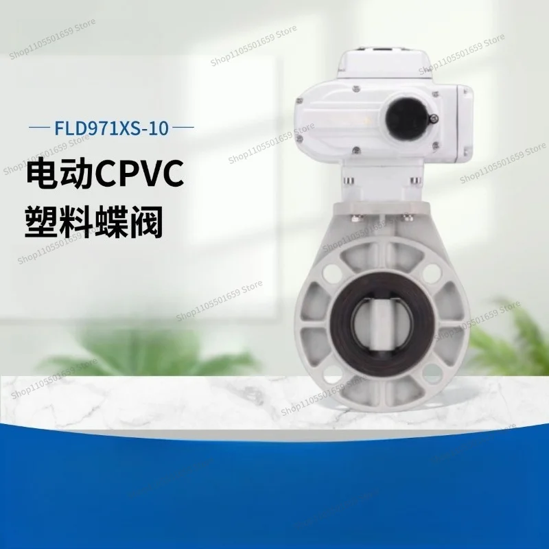 For CPVC Electric Butterfly Valve Water Pipe Wafer High Platform Plastic Chemical Valve Soft Seal Butterfly Valve