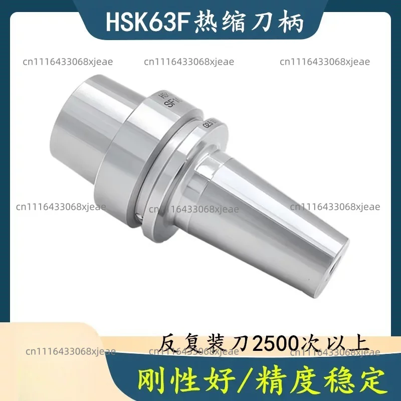 Heat Shrink Tool Holder HSK50A/HSK63A/HSK63F  Expansion Sintered  SF Installation