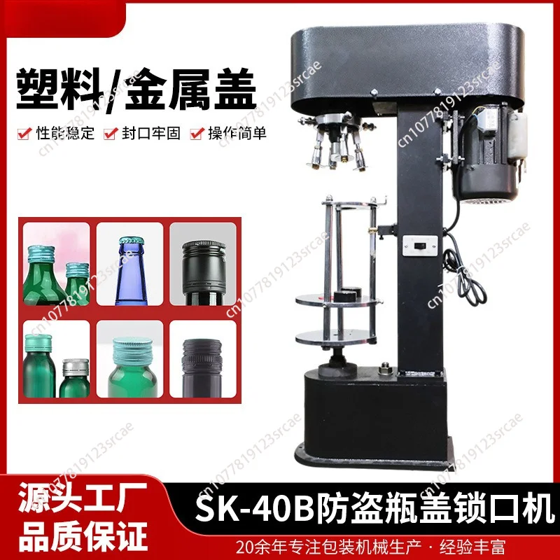 Manual Aluminum Ropp Cap Crimper Semi Automatic Glass Wine Bottle Capping Sealing Machine
