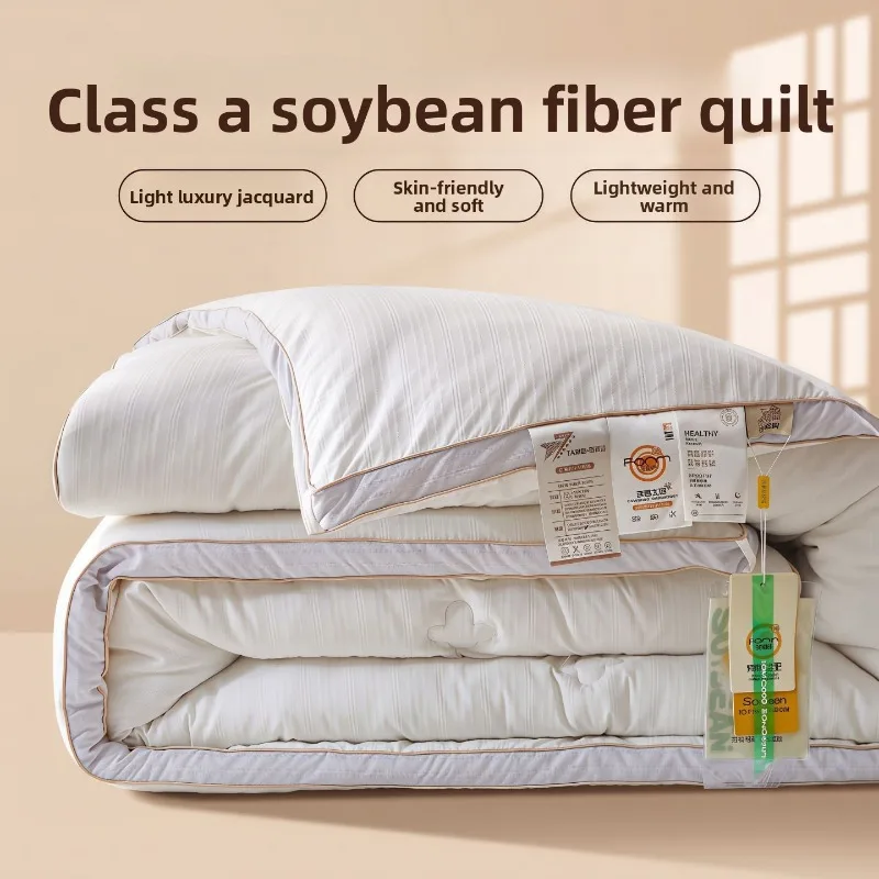Soybean Fiber Duvet Insert Thickened Winter Quilt Four Seasons Dormitory Gift Soybean Fiber Core Winter Quilt Thickening