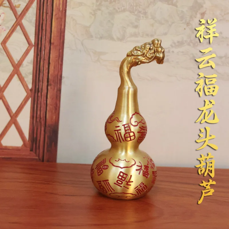 

Brass Cloud Pattern Fortune Gourd Ornament Brass Open Faucet Gourd Home Office Decoration Craft Gift