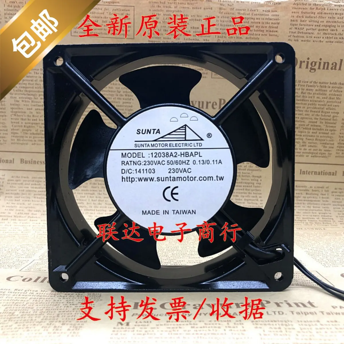 

For SUNTA 12038 12038A2-HBAPL 220V Dual Ball Bearing Aluminum Alloy Variable Frequency Fan