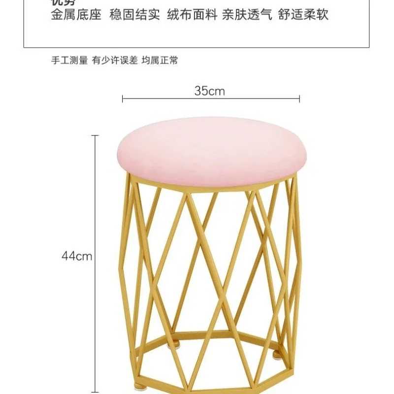 Nordic Dressing Stool Luxury Vanity Stool Dresser Ottomans Modern Nail Chair Girls Simple Bedroom Home Stools Thick Iron Frame