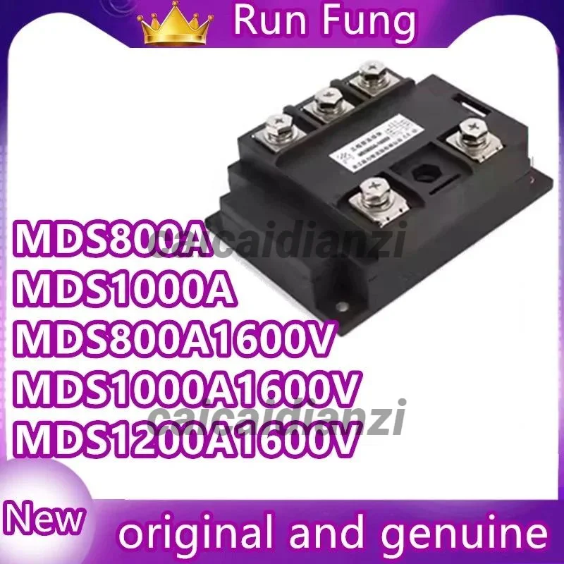 

Трехфазный мостовой модуль MDS800A MDS1000A MDS800A1600V MDS1000A1600V MDS1200A1600V