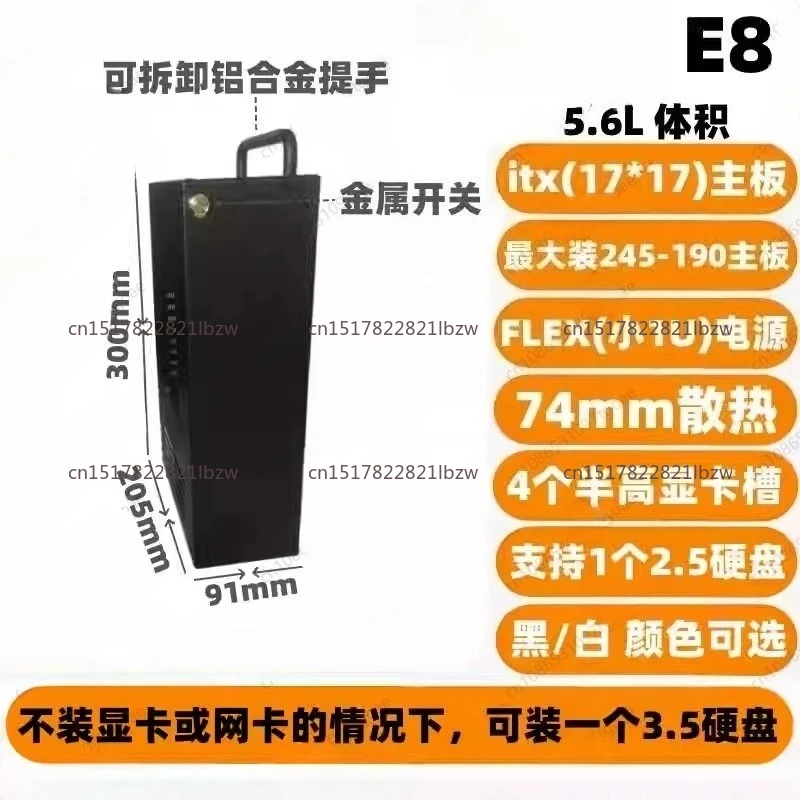 8 Mini Flex Chassis, Matx Itx Chassis, Semi-High Graphics Card Chassis, Graphics Card