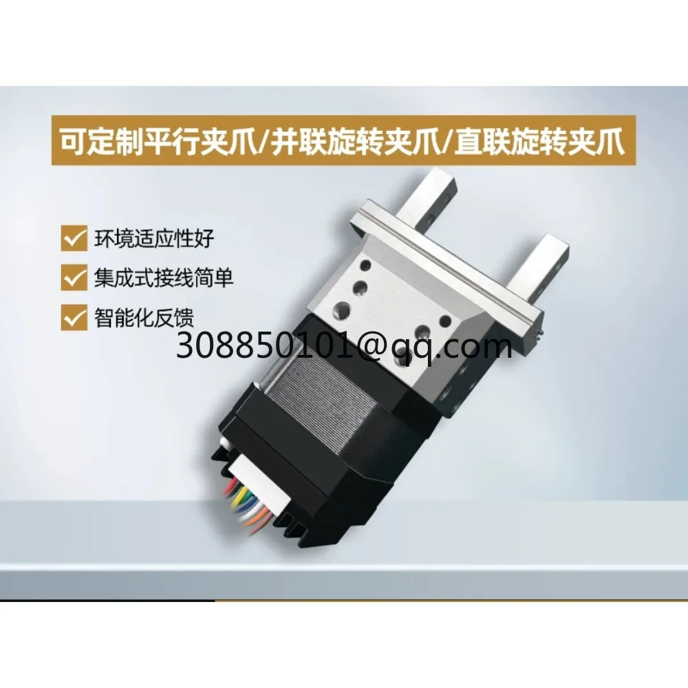 Stepper motor electric gripper mechanical gripper robot Micro robotic arm Parallel electric