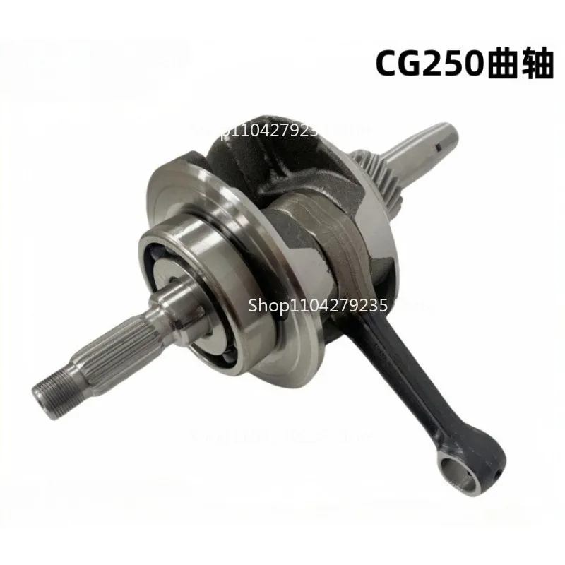 

Suitable for Motorcycle Crankshaft CG250 Air-cooled Balance Shaft Connecting Rod