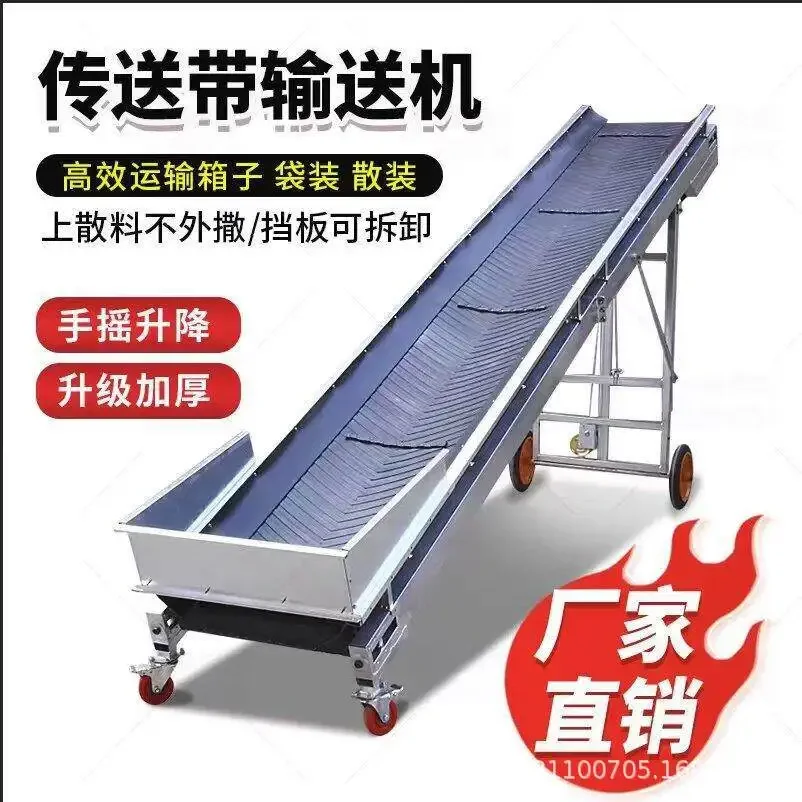 Small conveyor, conveyor belt assembly line, small loading and unloading, plus stop edge and hopper, new folding conveyor belt