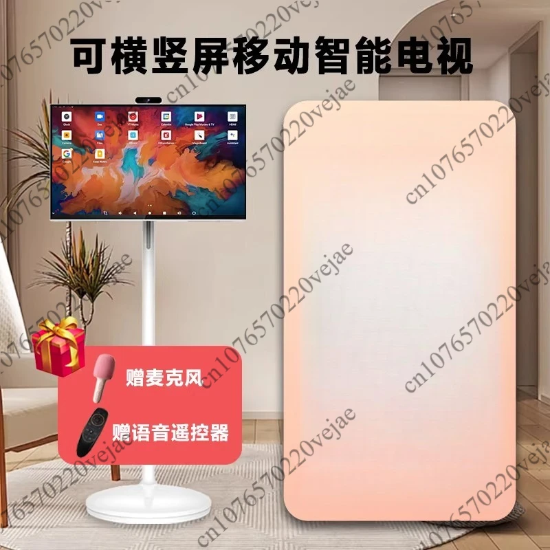 

32 Inch Android Smart TV Stand 10000mAH High-Battery 8+128G 4K UHD Device Rotatable Movable for Gym Live