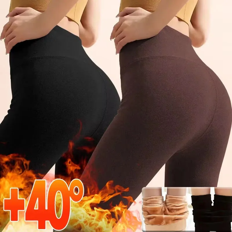 1-4Pairs Plus Size Pearl Velvet One Piece Leggings Thick Thermal Footed Tights High Rise Outerwear Pants for Women Fall Winter