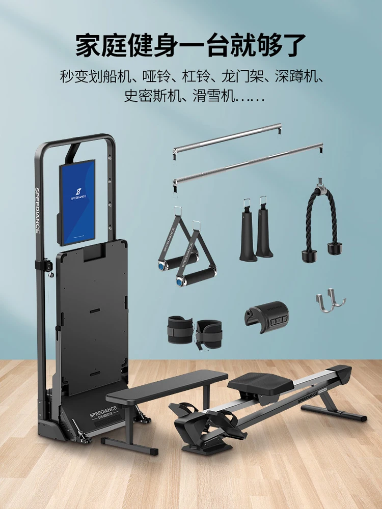 Multifunctional Fitness Equipment Household Comprehensive Trainer Folding All-in-One Machine