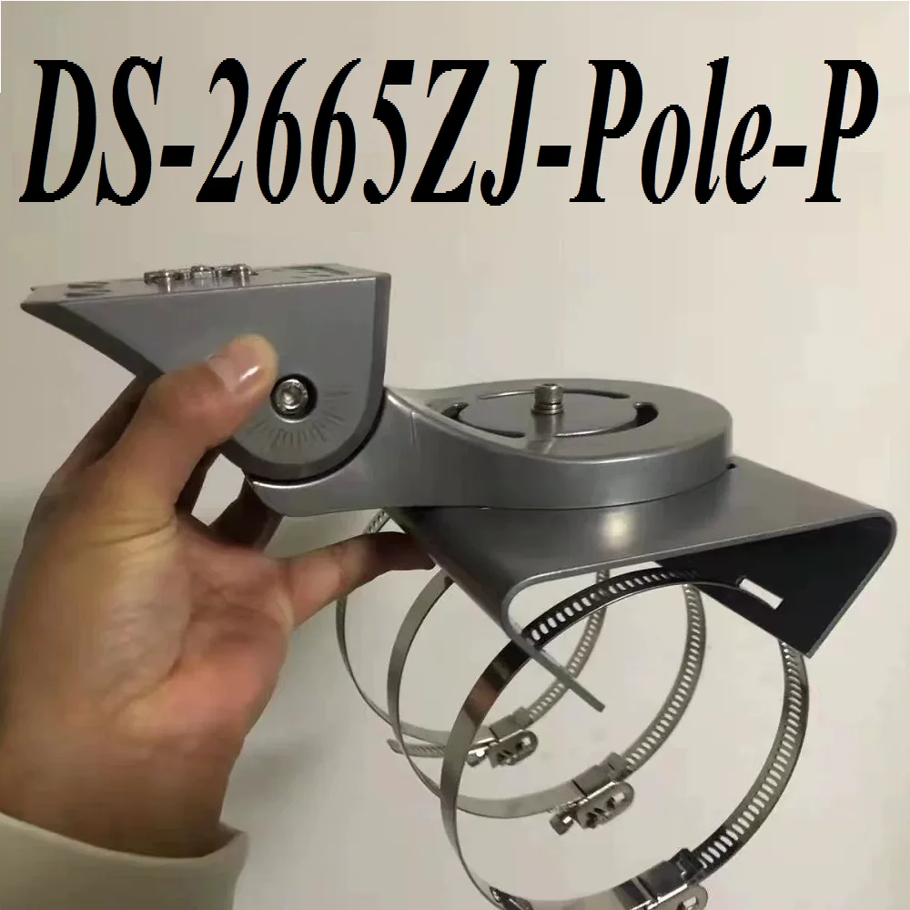 DS-2665ZJ-Pole-P CCTV Camera Bracket Suitable for indoor and outdoor installation For horizontal pole mounting