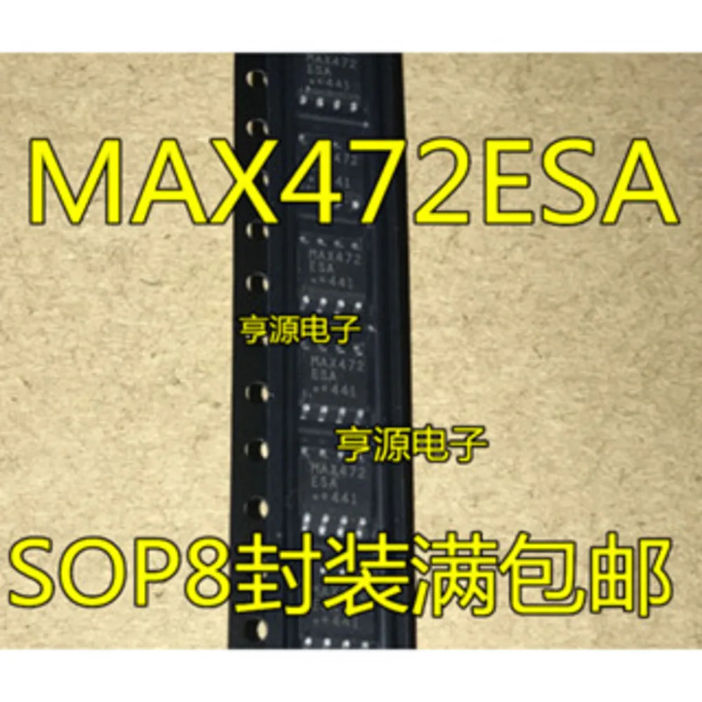 

MAX472 MAX472CSA MAX472ESA Power Relay In Stock