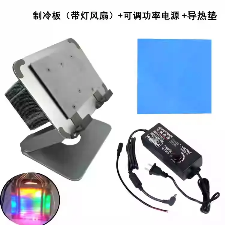 

12V 6A For Computer Notebook Mobile Phone Cooler Water Cooling Bracket Game DIY Flat Radiator Semiconductor Refrigeration