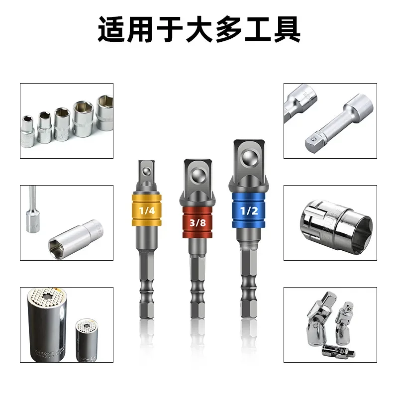 3Pcs Universal Ball Joint Adapter 1/4 3/8 1/2 Inch Steel Connecting Rod for Furniture Assembly Hardware
