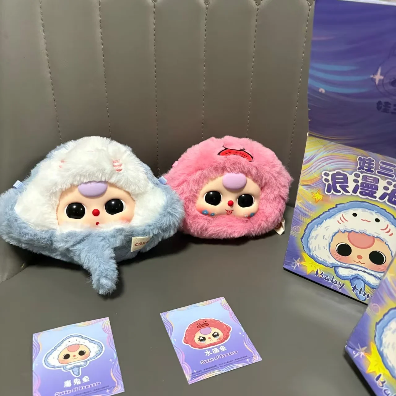 

Spot Baby Three Romantic Ocean Series Blind Box Trendy Toy Handmade Ornament Birthday Gift Bag Pendant Mystery Box Decoration