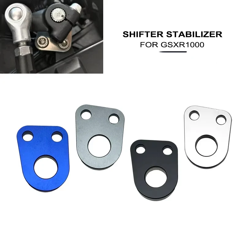 

Для SUZUKI GSX-R1000 GSXR1000 GSXR GSX-R 1000R 2017-2021 мотоциклетный рычаг переключения передач, стабилизатор, поддержка вала переключения передач