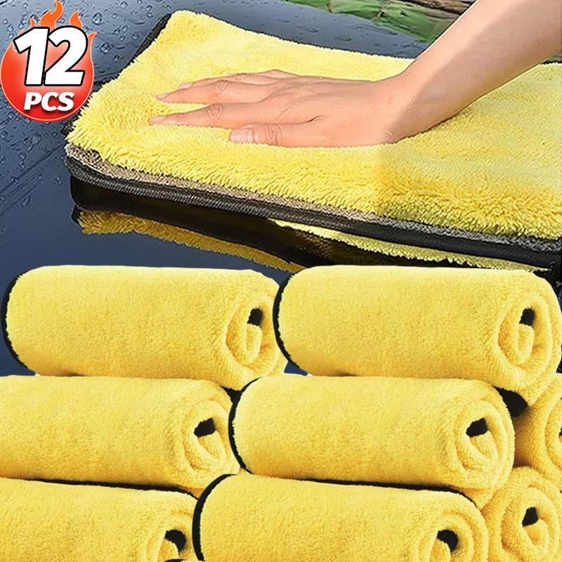 12/1Pcs Microfiber Car Washing Towel Water Absorbent Car Window Glass Detailing Cleaning Cloths Auto Drying Towels Washing Rags