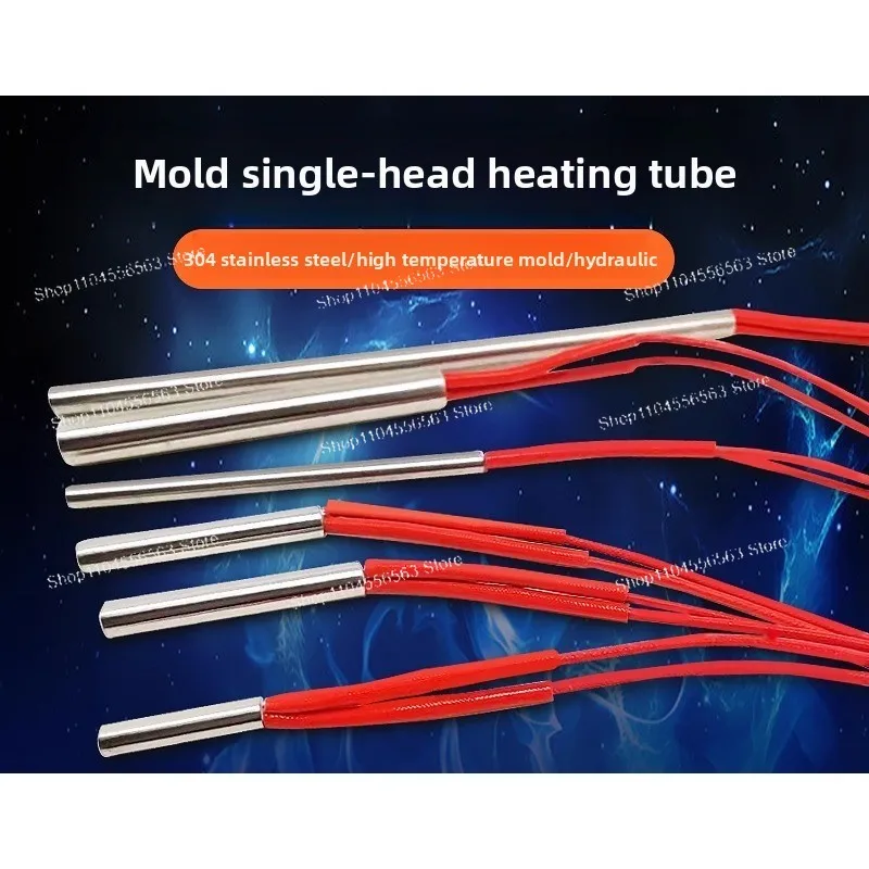 220V Dry-Burn Resistant Mold Cartridge Heater – Multi-Spec (6×50/12×80/10）Single-Head Heating Rod for Industrial Mold Heating