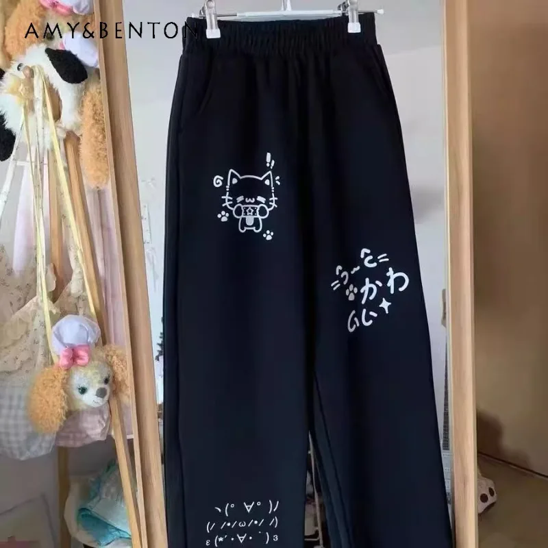 

2025 New Japanese Cute Two-dimensional Kitten Kaomoji Thin Versatile Straight Wide-leg Casual Trousers For Women