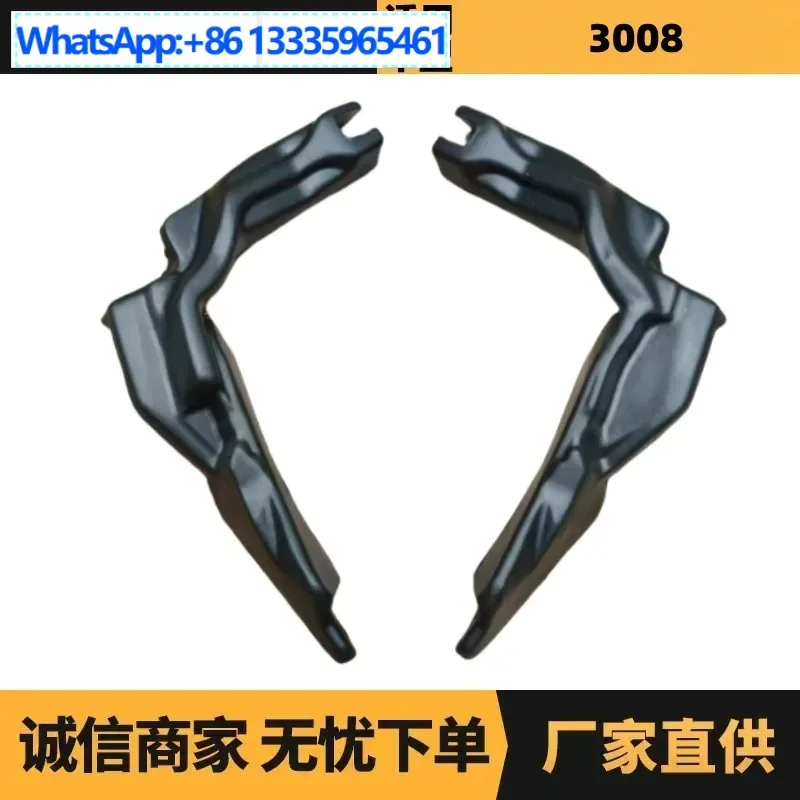 

Автозапчасти для Peugeot Citroen 3008, пенопластовая петля 9800512180 9800512080