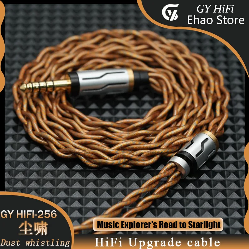 GY HiFi-256 Dust Whistling Single Crystal Silver+Gold Plated Earphone Upgrade Cable, 3.5mm/4.4mm Balanced MMCX/2Pin Audio Cable - Image 2